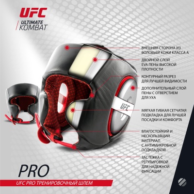 Тренировочный шлем размер M UFC UHK-69959